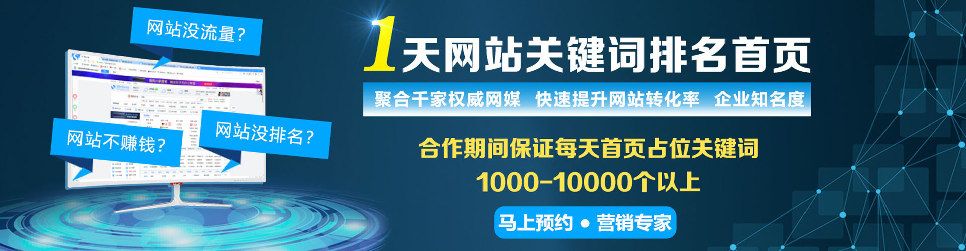 洛浦微博信息流