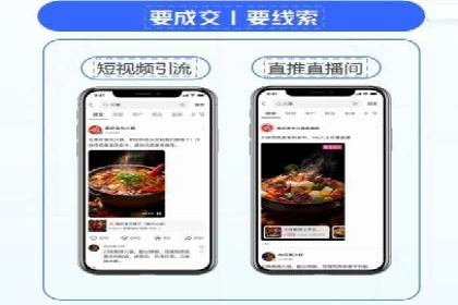 新闻APP信息流运营的个性化推送实践