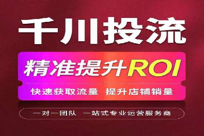 信息流广告的崛起：以某电商平台为例